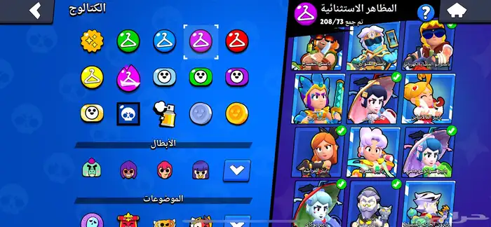 حساب براول ستارز 70 ألف كأس(تم تسليمه) 20