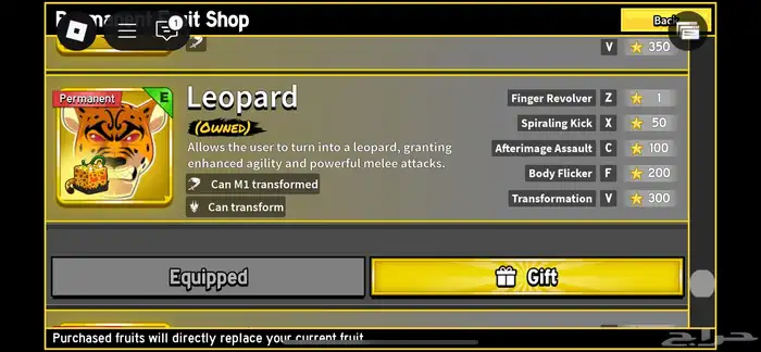 حساب روبلوكس 7