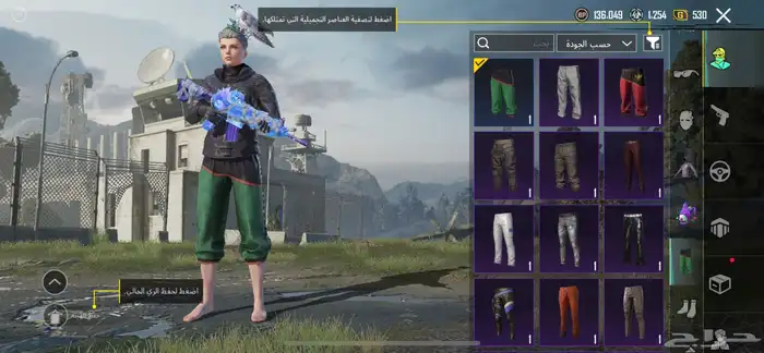 حساب ببجي 1