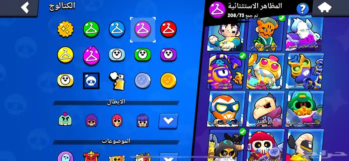 حساب براول ستارز 70 ألف كأس(تم تسليمه) 30