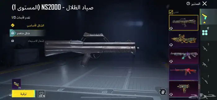 حساب ببجي 9