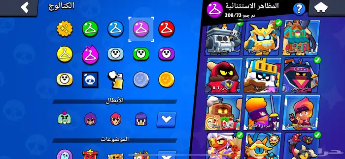 حساب براول ستارز 70 ألف كأس(تم تسليمه) 17