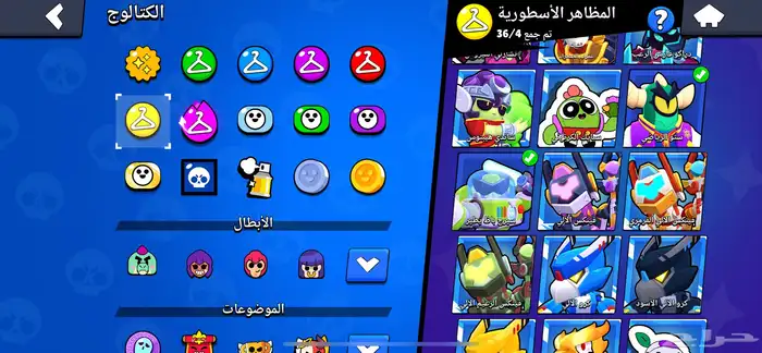 حساب براول ستارز 70 ألف كأس(تم تسليمه) 40