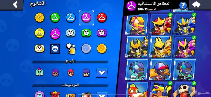 حساب براول ستارز 70 ألف كأس(تم تسليمه) 25