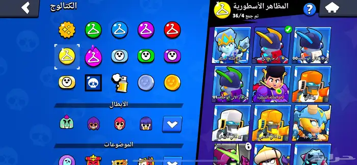حساب براول ستارز 70 ألف كأس(تم تسليمه) 35