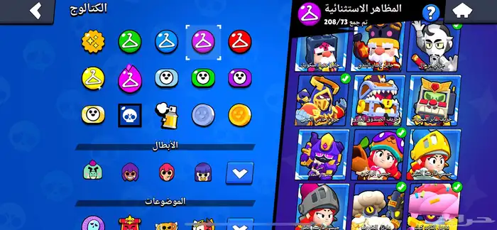 حساب براول ستارز 70 ألف كأس(تم تسليمه) 27