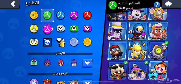 حساب براول ستارز 70 ألف كأس(تم تسليمه) 9