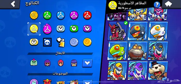 حساب براول ستارز 70 ألف كأس(تم تسليمه) 39
