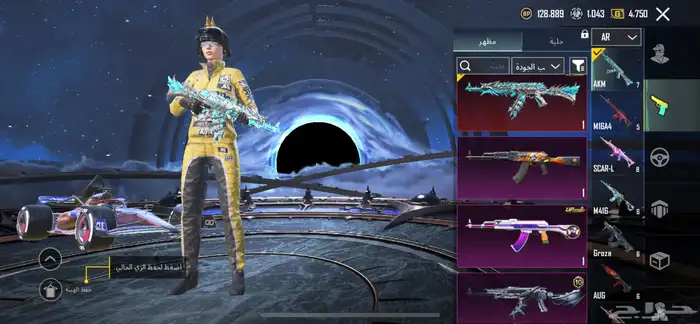 حساب ببجي للبيع او البدل 2