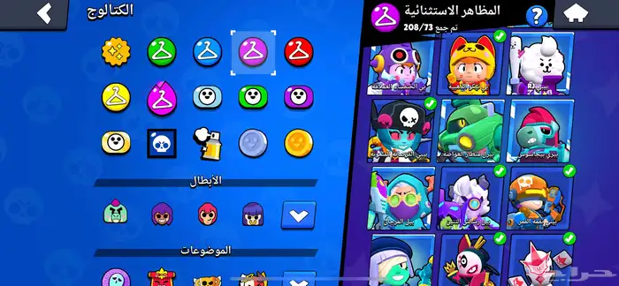 حساب براول ستارز 70 ألف كأس(تم تسليمه) 23