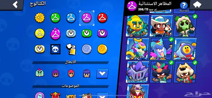حساب براول ستارز 70 ألف كأس(تم تسليمه) 32
