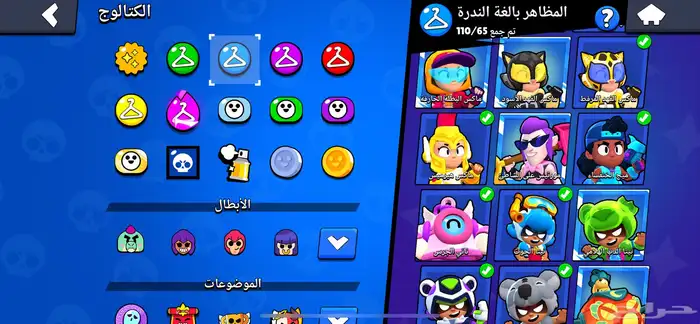 حساب براول ستارز 70 ألف كأس(تم تسليمه) 18
