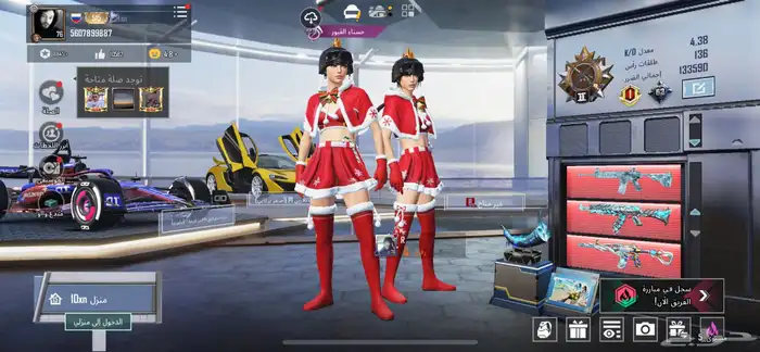 حساب ببجي للبيع او البدل 0