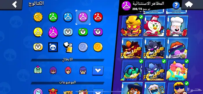 حساب براول ستارز 70 ألف كأس(تم تسليمه) 21