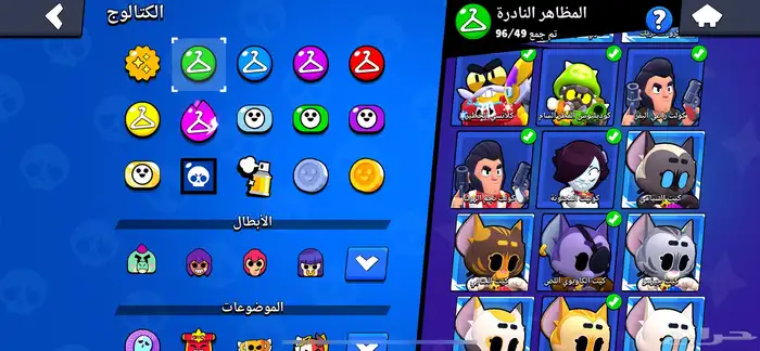 حساب براول ستارز 70 ألف كأس(تم تسليمه) 5