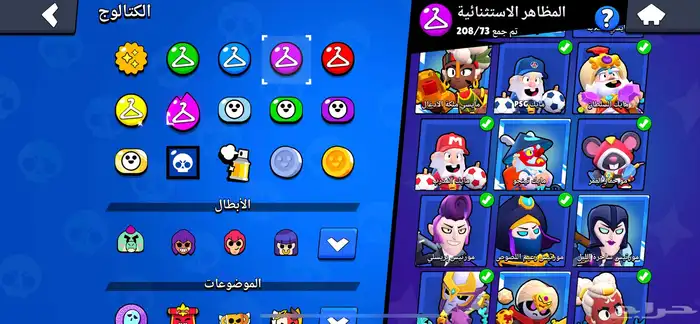 حساب براول ستارز 70 ألف كأس(تم تسليمه) 33