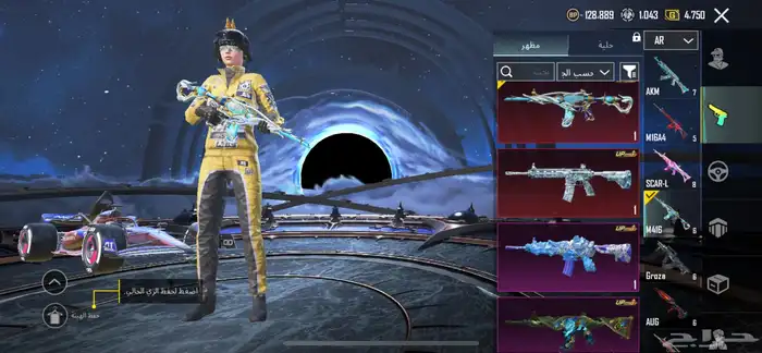 حساب ببجي للبيع او البدل 1