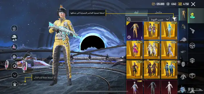 حساب ببجي للبيع او البدل 4