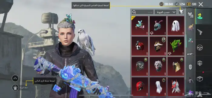 حساب ببجي 0