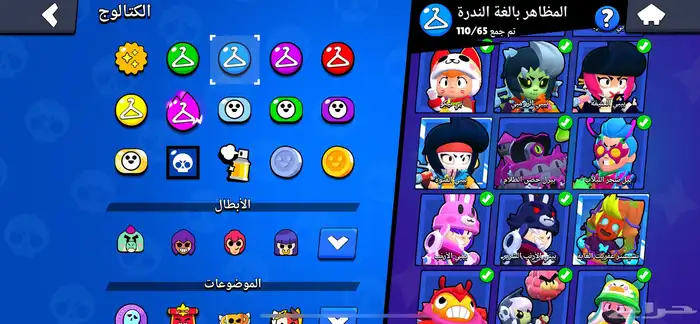 حساب براول ستارز 70 ألف كأس(تم تسليمه) 11