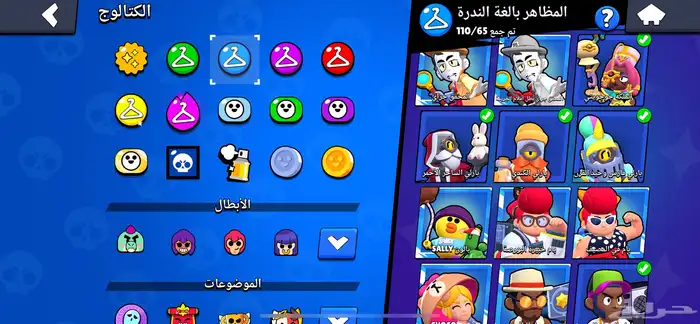 حساب براول ستارز 70 ألف كأس(تم تسليمه) 13