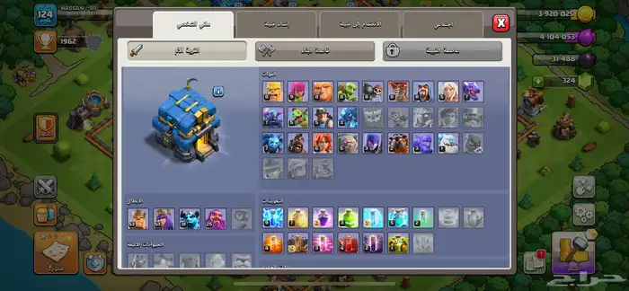 كلاش اوف كلانس او كلا ش رويال 2