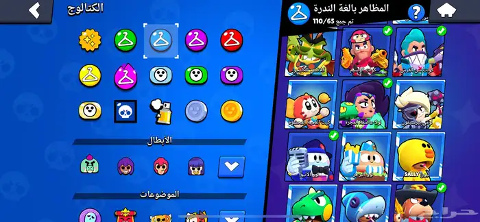 حساب براول ستارز 70 ألف كأس(تم تسليمه) 19
