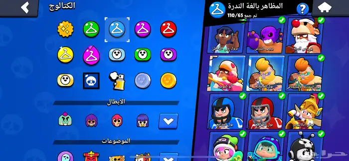 حساب براول ستارز 70 ألف كأس(تم تسليمه) 12