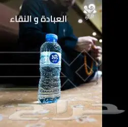 توصيل مياه للمساجد والمدارس والمنازل وغيرها 1