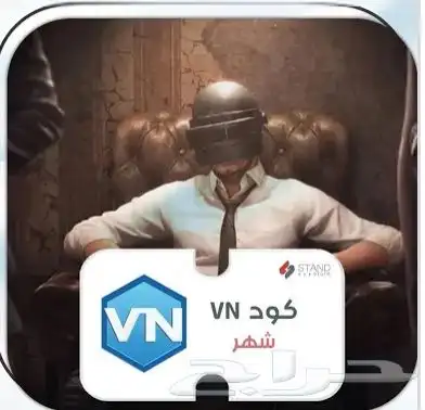 اكواد هاك ببجي موبايل 0
