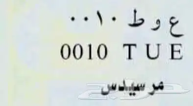 لوحة 10 0