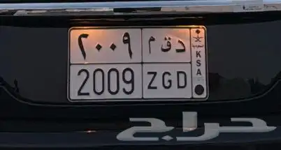 لوحة للبيع 2009 0