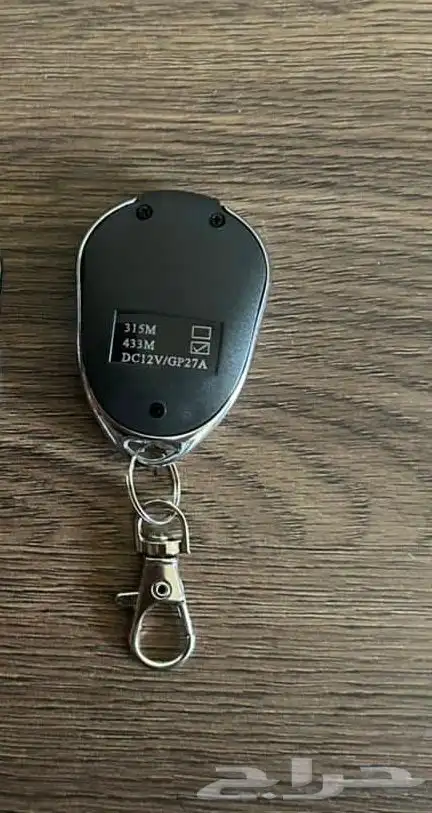 ريموت باب كراج انفال 1