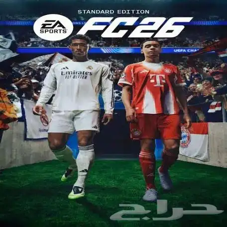 فيفا 26 بأرخص الاسعارر 0