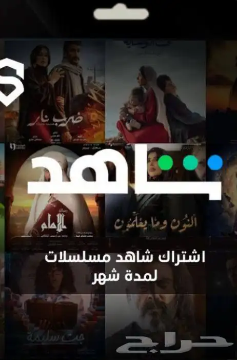 اشتراك 0