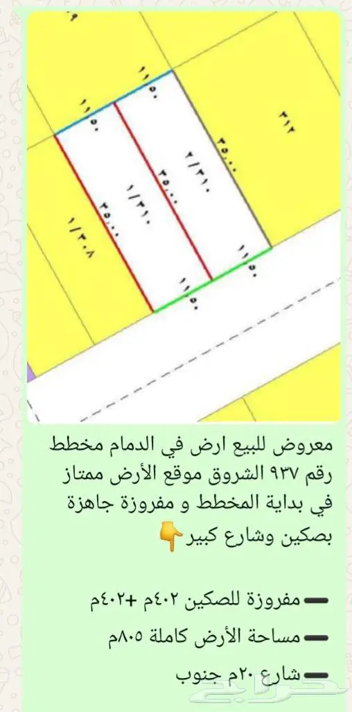 ارض للبيع في الشروق بالقرب للمسجد مساحة 700م 0