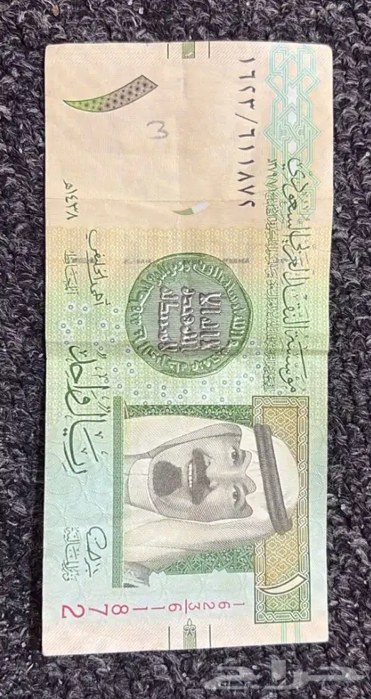 ريال الملك عبدالله بتوقيع الخليفي 0
