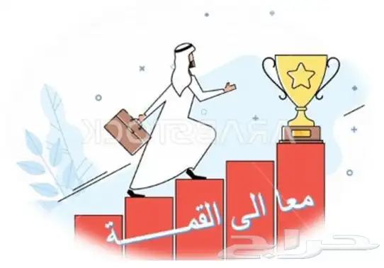 مدرس ريض جامعة اليمامة بالرياض 0