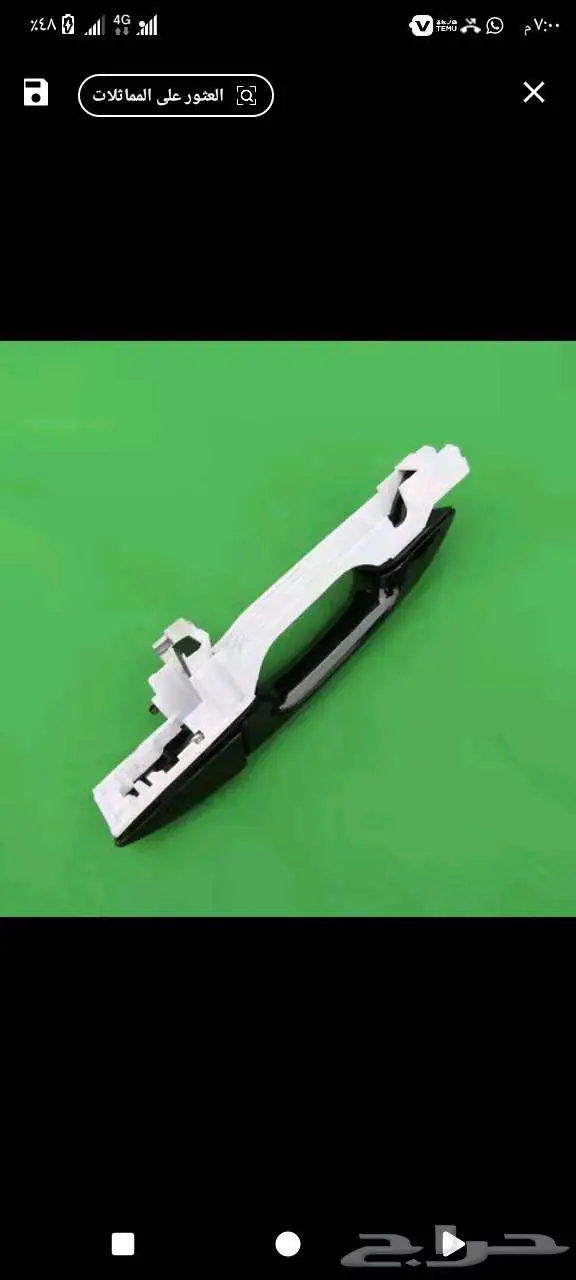 جده 1