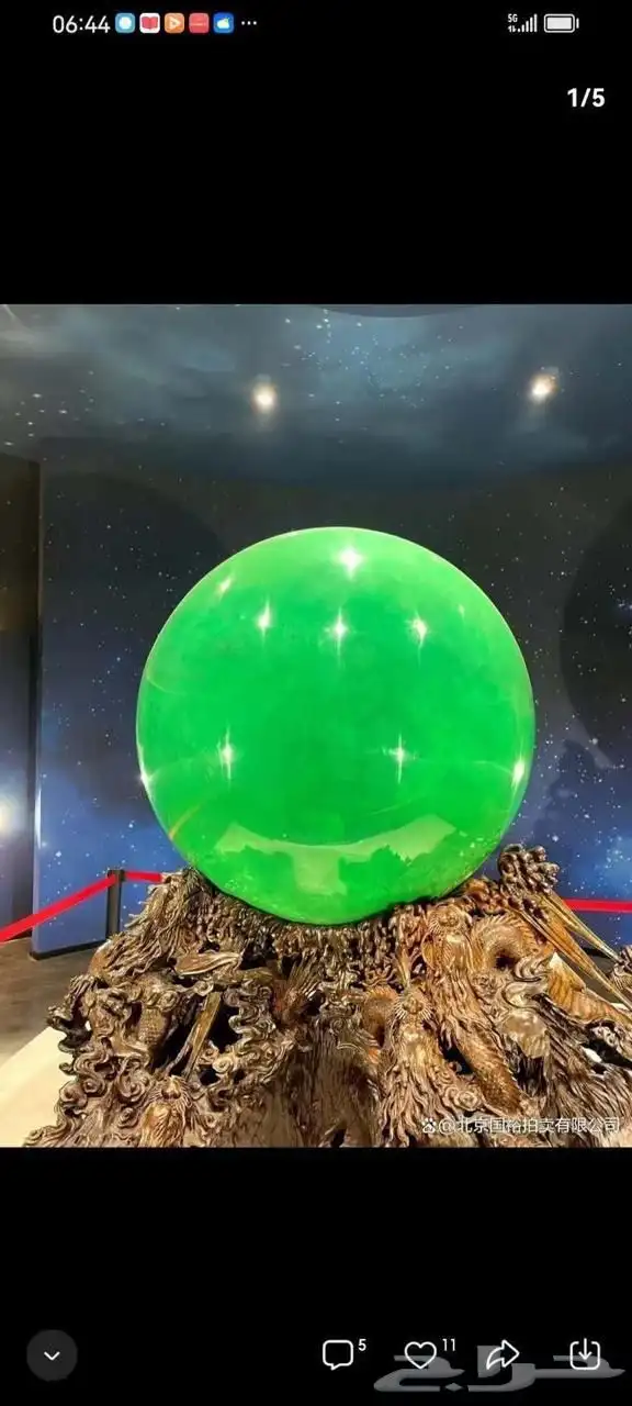 حجر اليشم العملاق 0