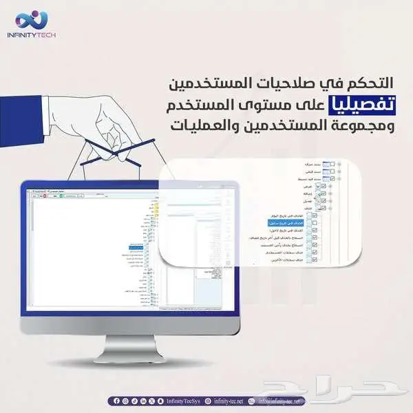 نظام محاسبي -تقارير -الربط الفاتوره الالكترونيه 0