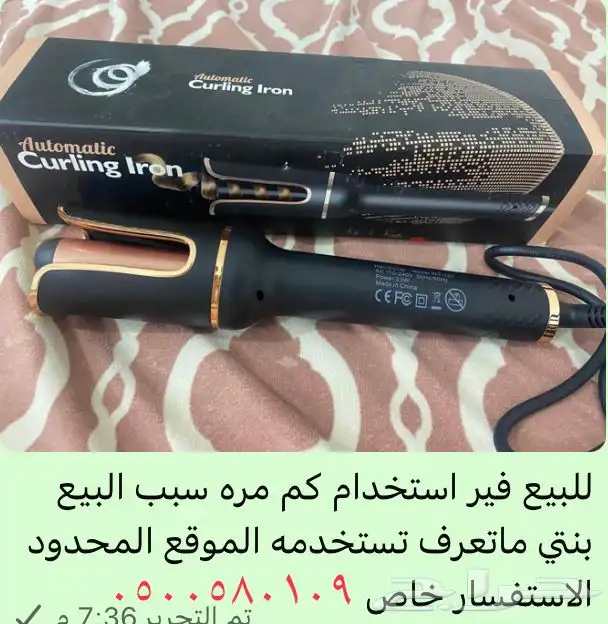 فير شعر استخدام قليل 0