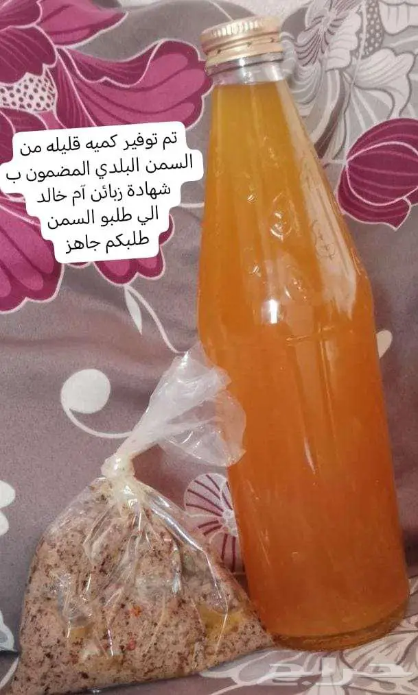 ام خالد 1