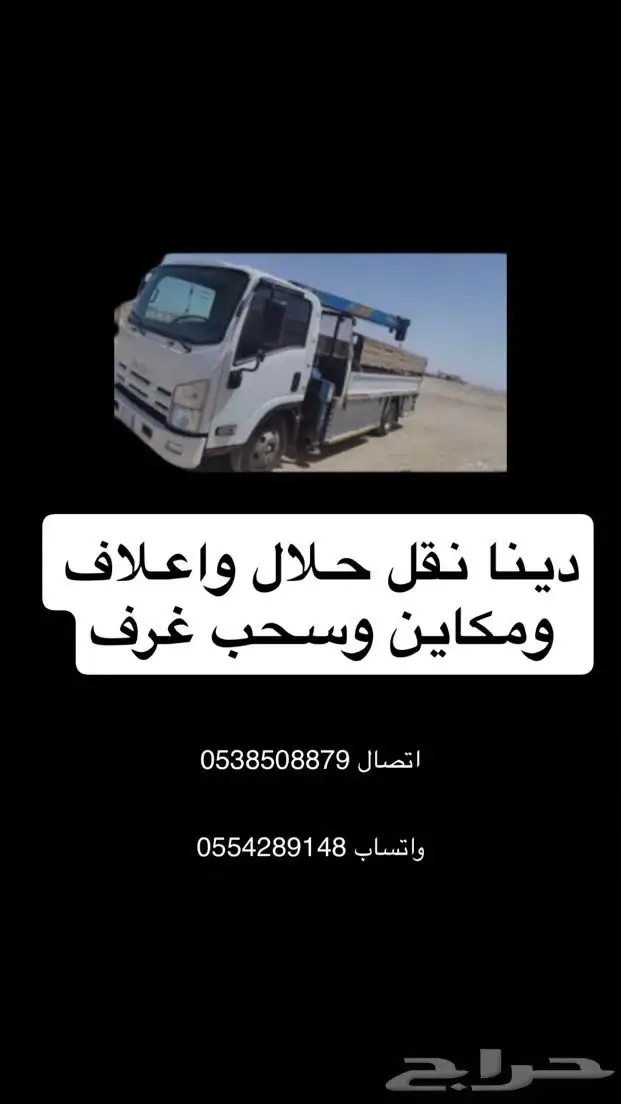 دنا توصيل 0