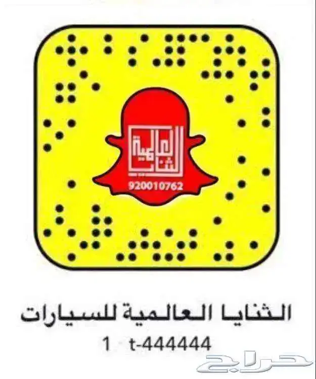 نستقبل عرض جميع انواع السيارات 0