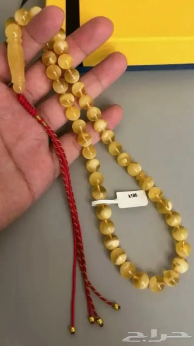 سبحه كهرمان حرر 5