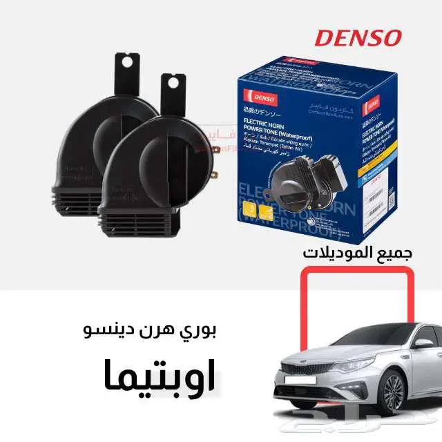 بوري كيا 18