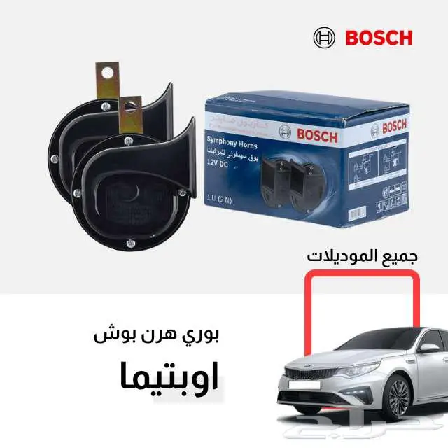 بوري كيا 7