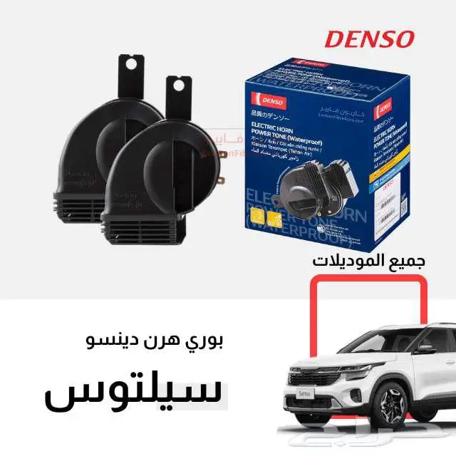 بوري كيا 8