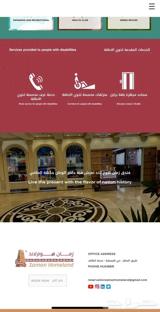 إنشاء صفحات إلكترونية تعريفية للشركات او الأفراد 0